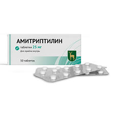 Амитриптилин таблетки