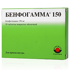 Бенфогамма 150