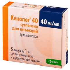 Кеналог 40