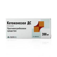 Кетоконазол таблетки