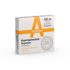 Клотримазол-Акрихин