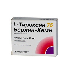 L-тироксин 75 берлин-хеми