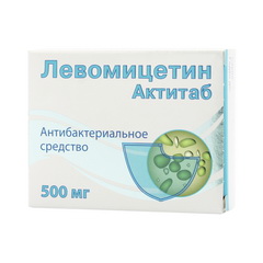 Левомицетин Актитаб