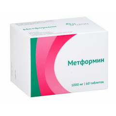 Метформин таблетки