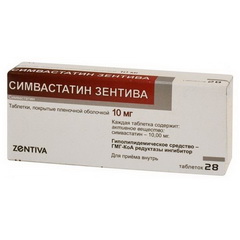 Симвастатин Зентива