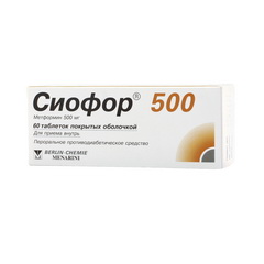 Сиофор 500 таблетки