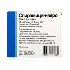 Спирамицин-Веро таблетки