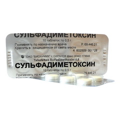 Сульфадиметоксин таблетки